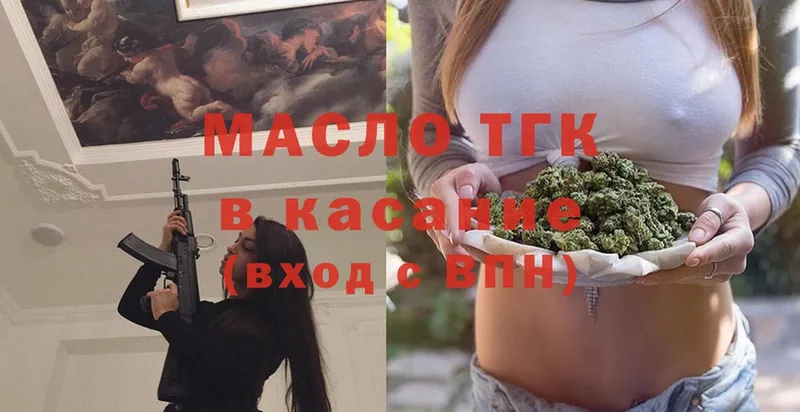 ТГК Wax  кракен вход  Чегем 